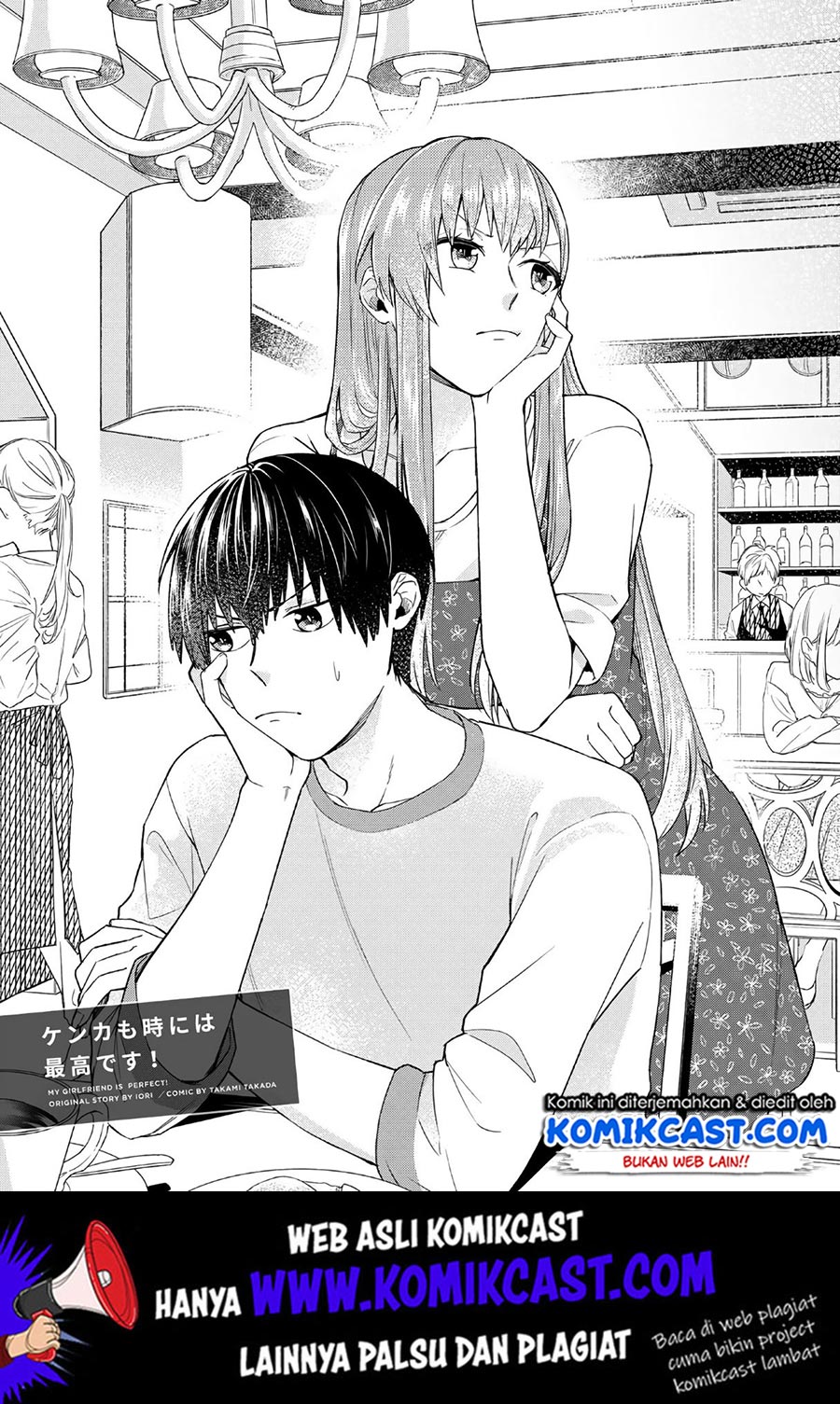 Baca  Boku no Kanojo wa Saikou desu! Chapter 26 Gambar 2