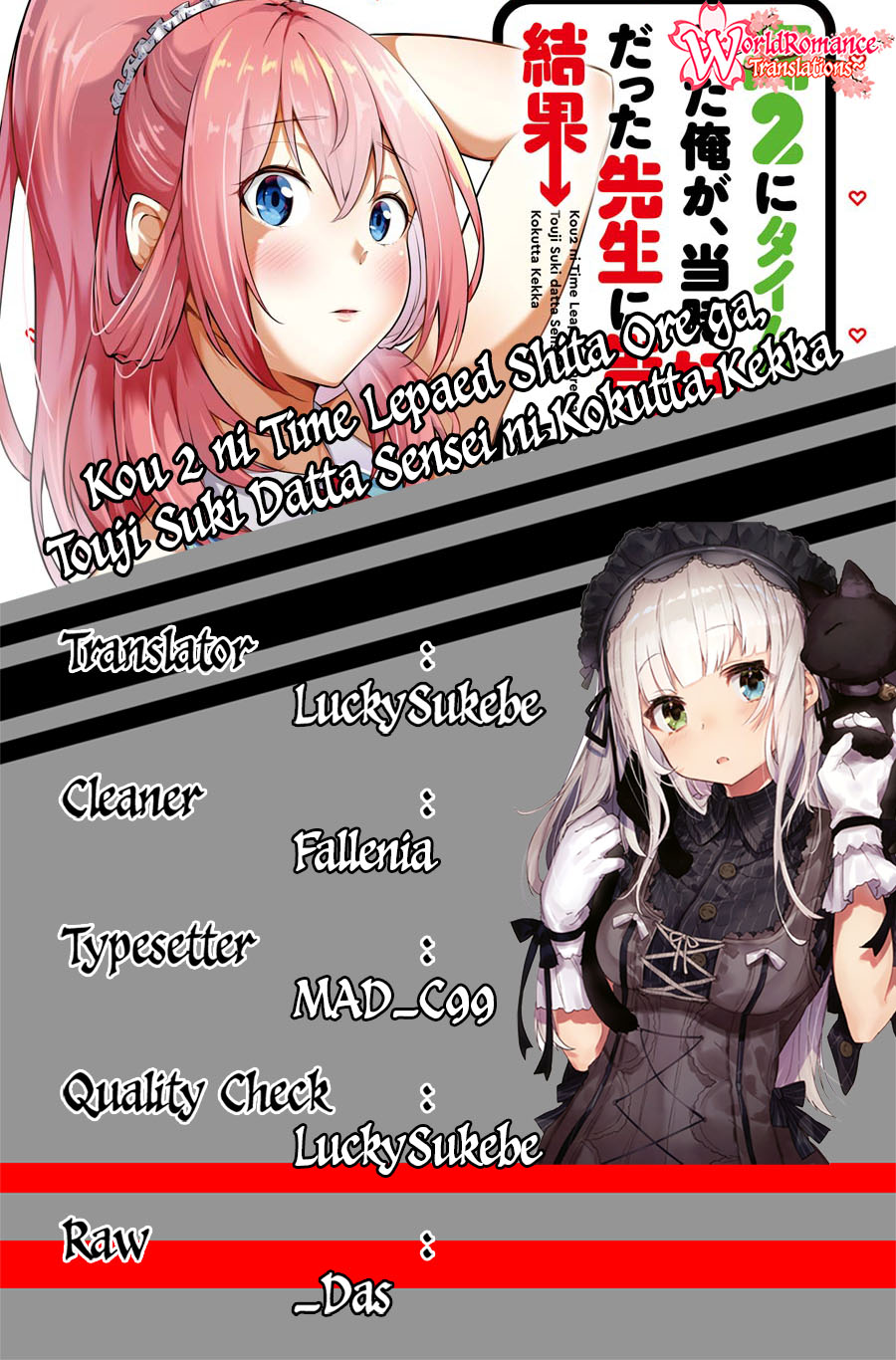 Baca Komik Kou 2 ni Time Leaped Shita Ore ga, Touji suki Datta Sensei ni Kokutta Kekka Chapter 30 Gambar 1