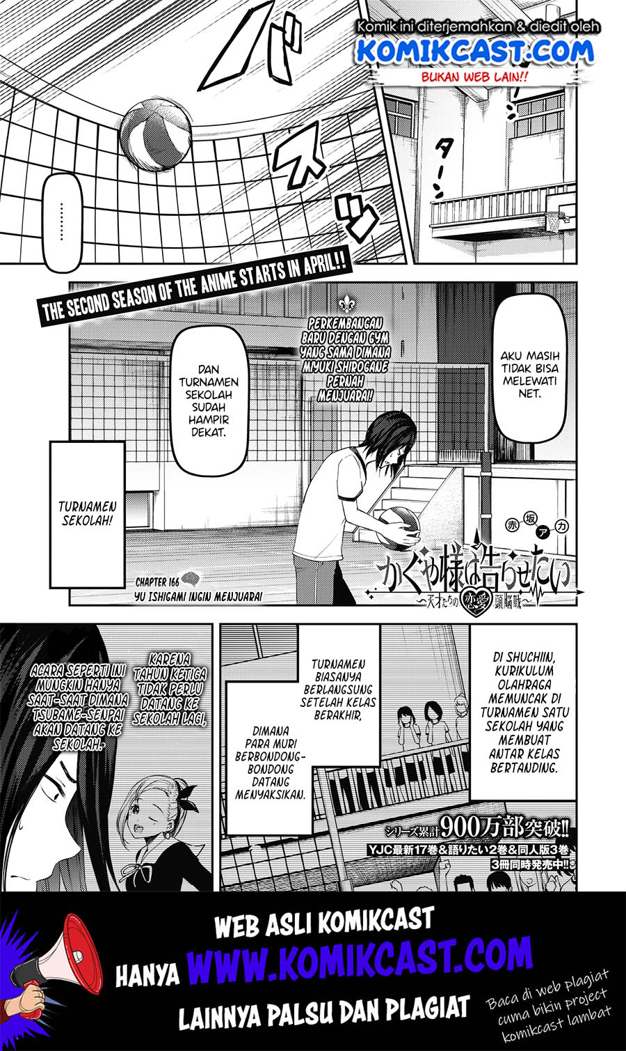 Baca  Kaguya-sama wa Kokurasetai – Tensai-tachi no Renai Zunousen Chapter 176 Gambar 2