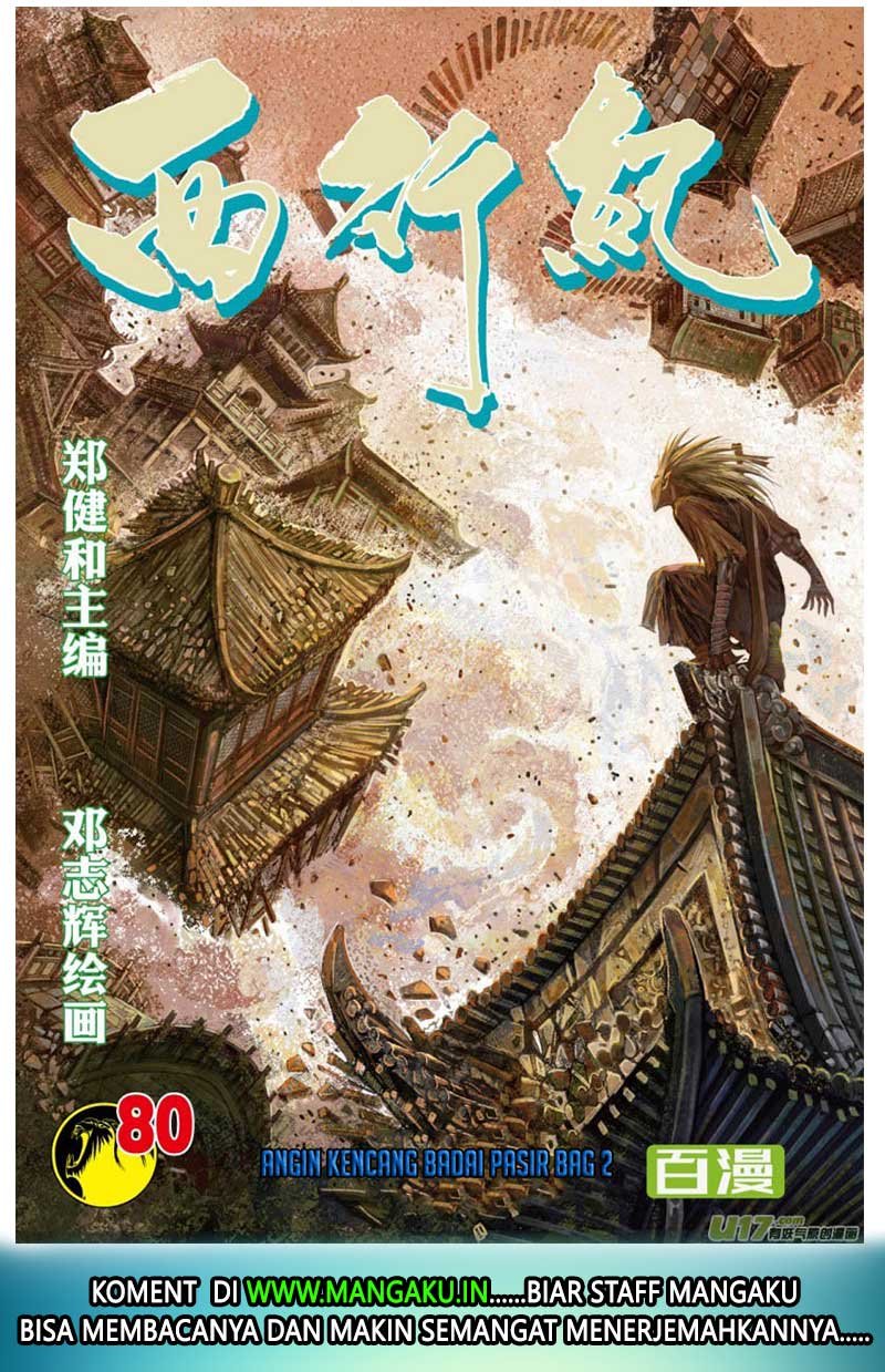 Journey to the West (Zheng Jian He) Chapter 80.2 2