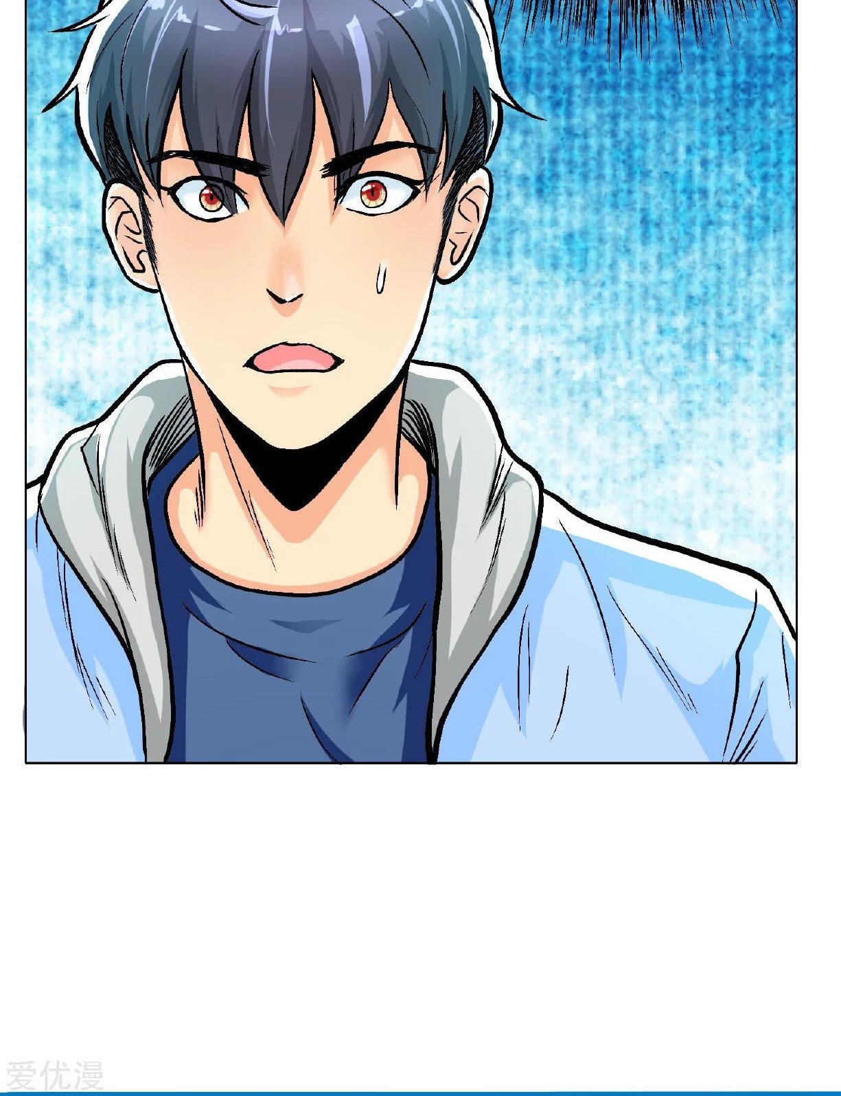 Xianzun System in the City Chapter 23 Gambar 15