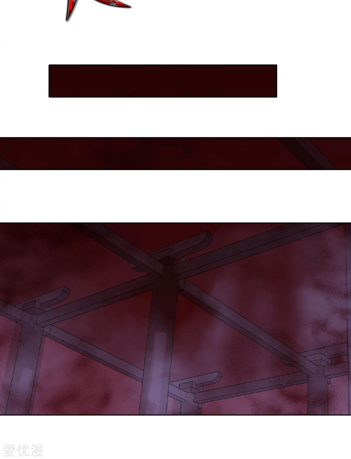 Xianzun System in the City Chapter 23 Gambar 25