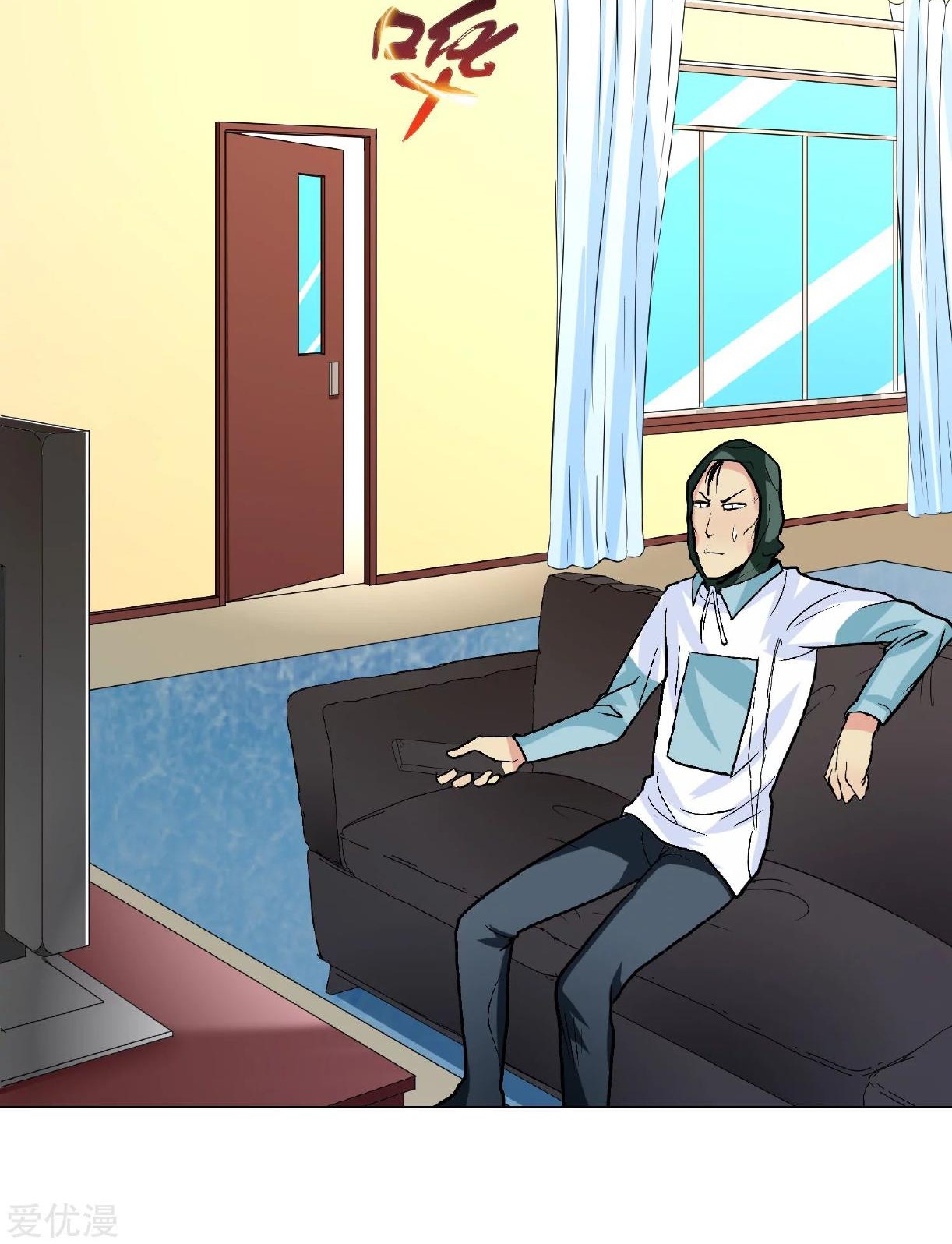 Xianzun System in the City Chapter 23 Gambar 45