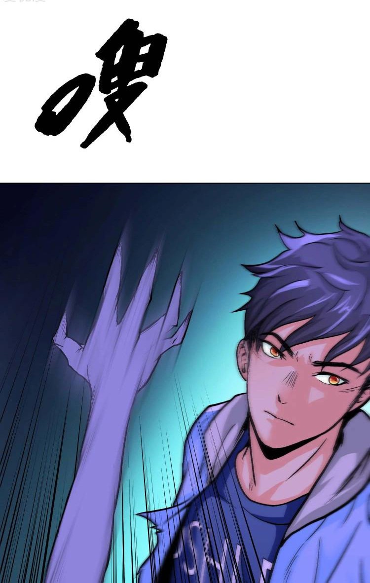 Xianzun System in the City Chapter 22 Gambar 29