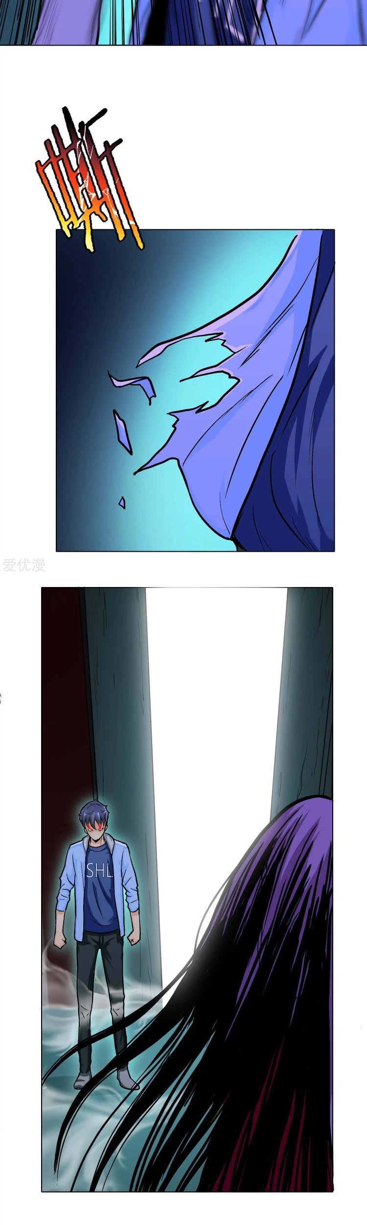 Xianzun System in the City Chapter 22 Gambar 30