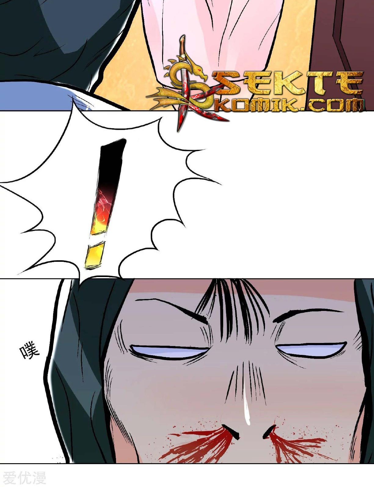 Xianzun System in the City Chapter 22 Gambar 11