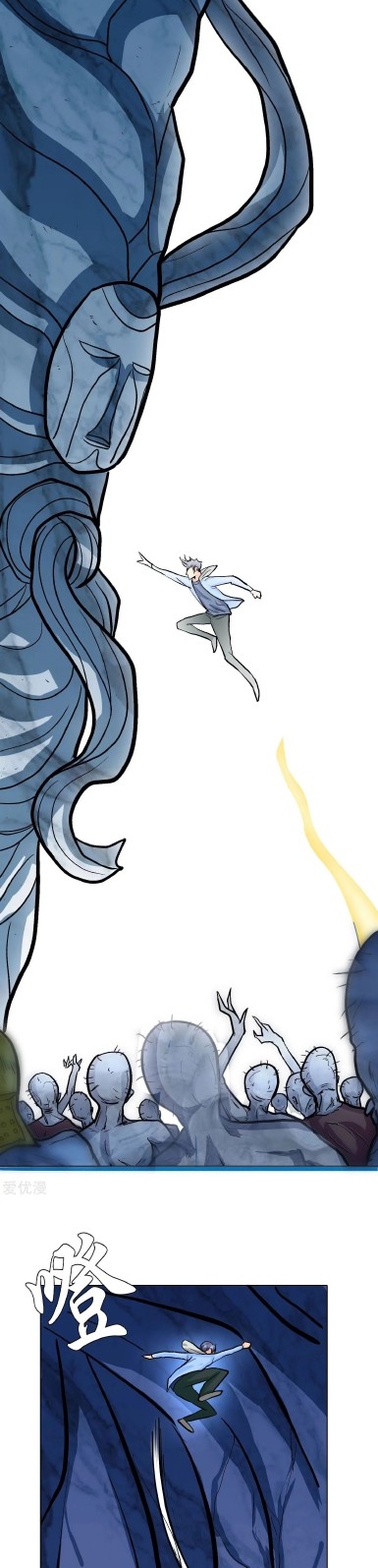 Xianzun System in the City Chapter 30 Gambar 19