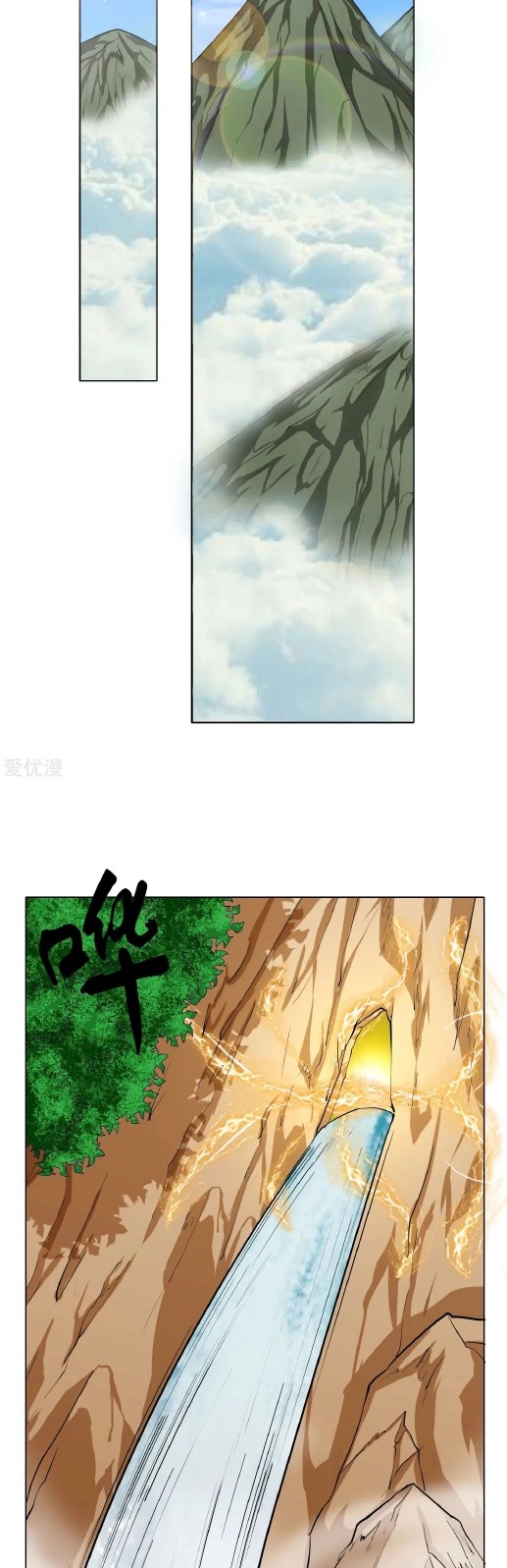 Xianzun System in the City Chapter 29 Gambar 9