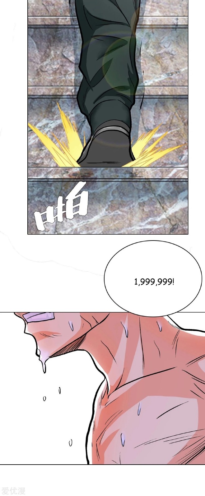 Xianzun System in the City Chapter 28 Gambar 11