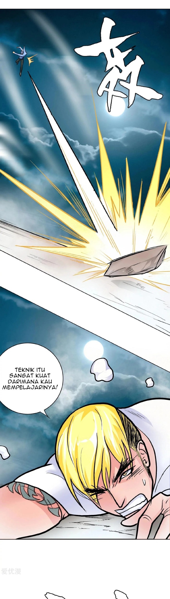 Xianzun System in the City Chapter 27 Gambar 20