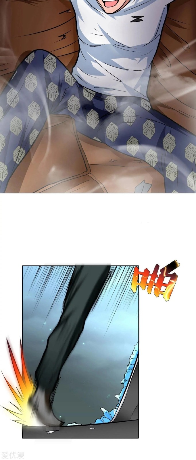 Xianzun System in the City Chapter 27 Gambar 9