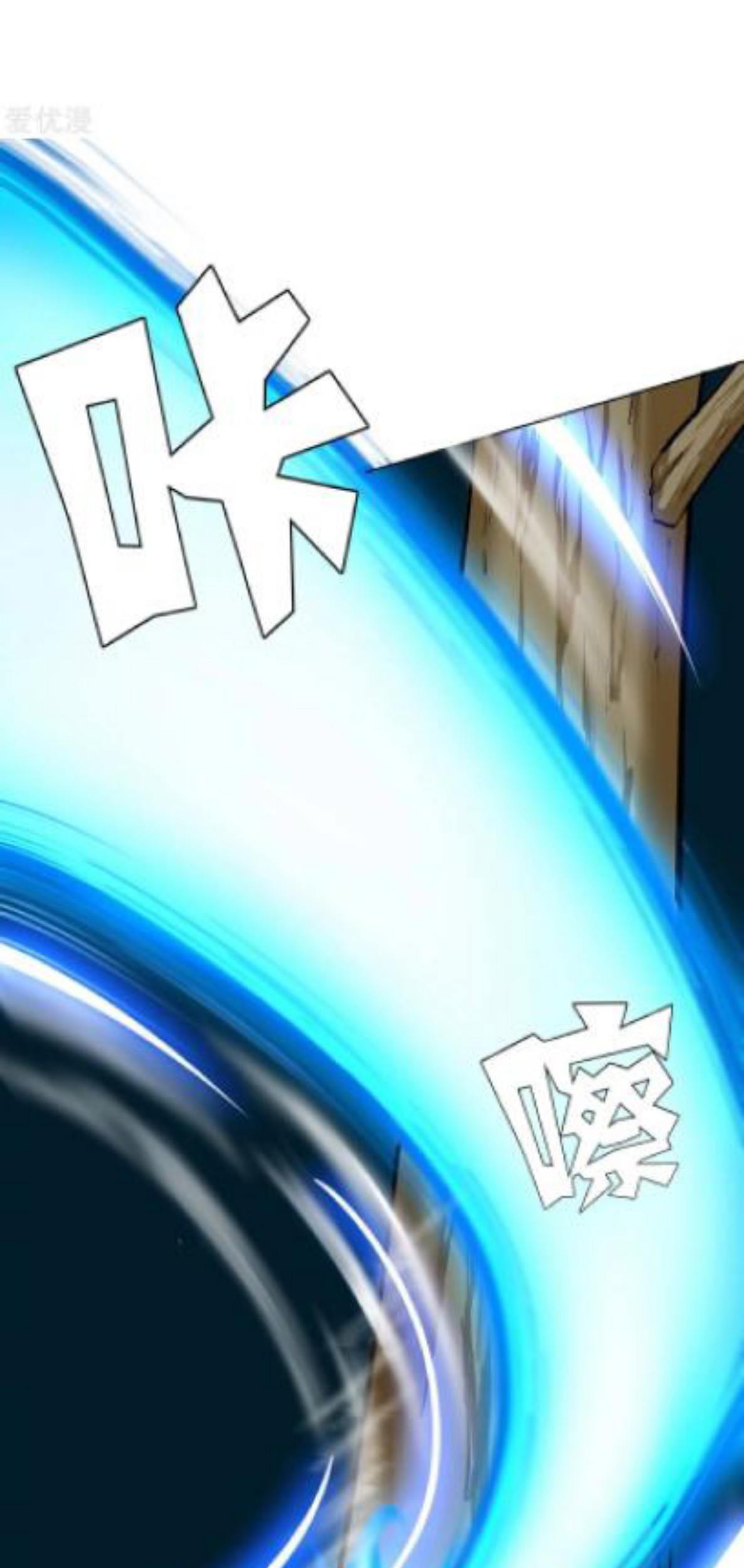 Xianzun System in the City Chapter 26 Gambar 26