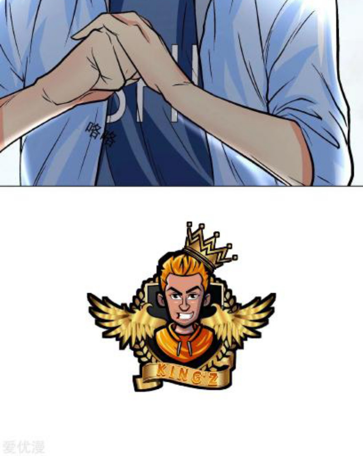 Xianzun System in the City Chapter 26 Gambar 43