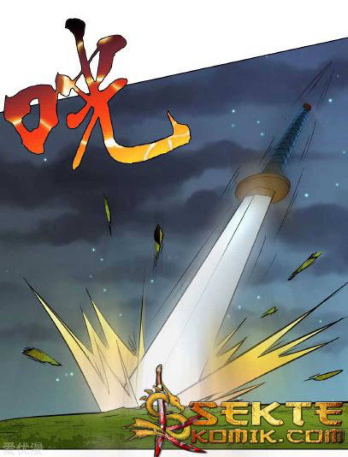 Xianzun System in the City Chapter 26 Gambar 49