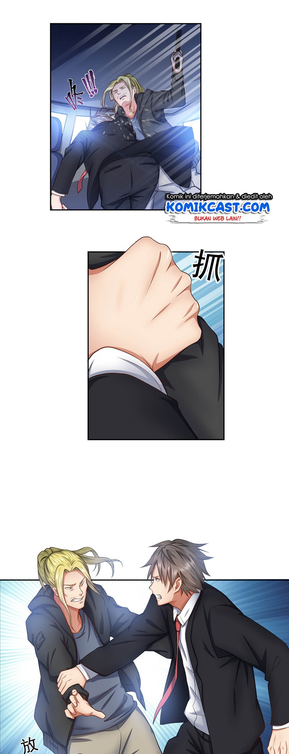 The Genius System Chapter 45 Gambar 22