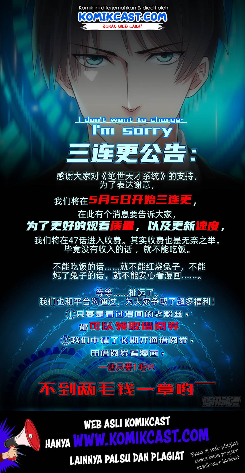 The Genius System Chapter 45 Gambar 24