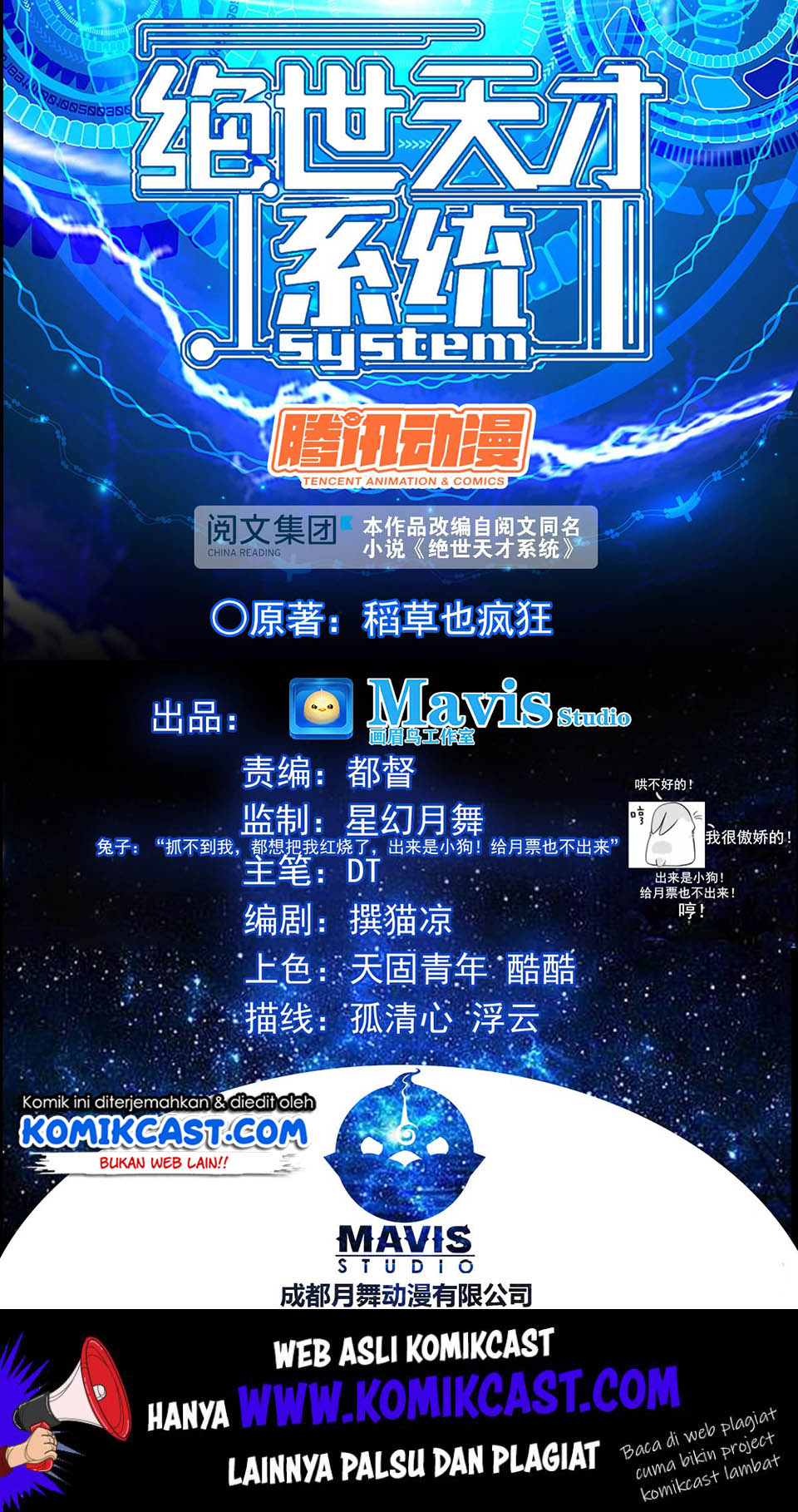 Baca  The Genius System Chapter 45 Gambar 2