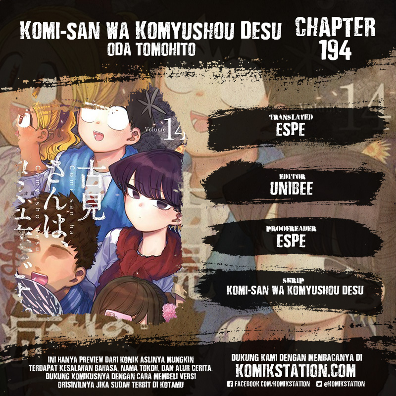 Baca Komik Komi-san wa Komyushou Desu Chapter 194 Gambar 1
