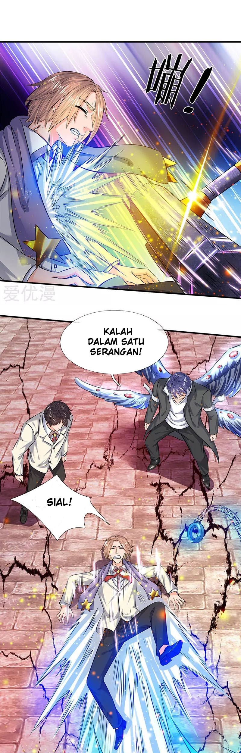 Baca Manhua Wan Gu Shen Wang Chapter 84 Gambar 2