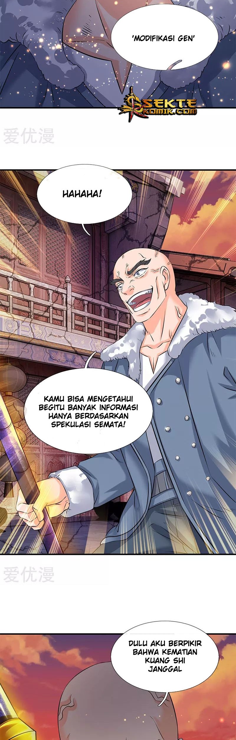 Wan Gu Shen Wang Chapter 84 Gambar 11