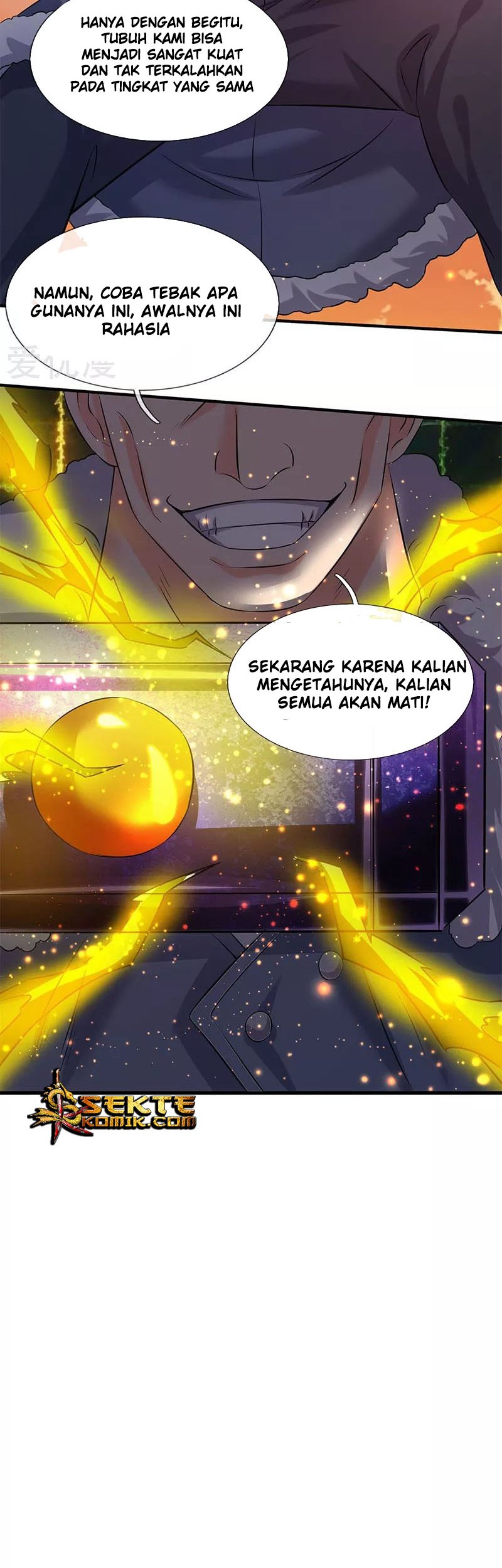 Wan Gu Shen Wang Chapter 84 Gambar 13