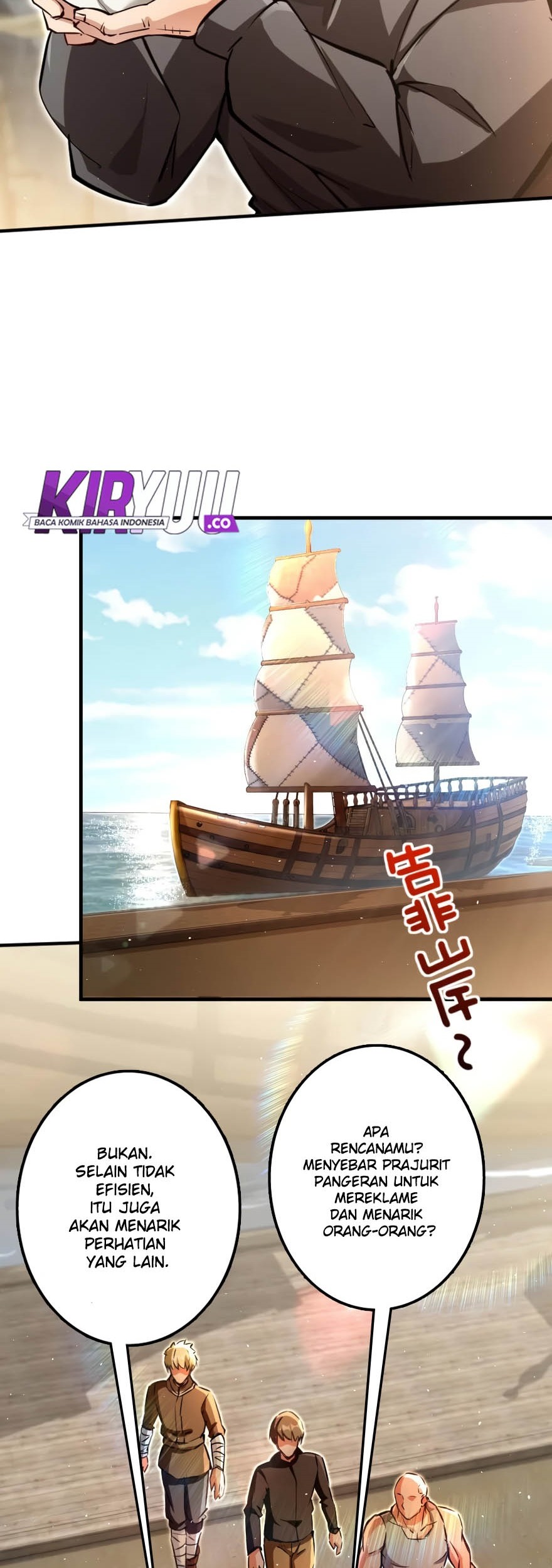 Release That Witch Chapter 133 Gambar 28