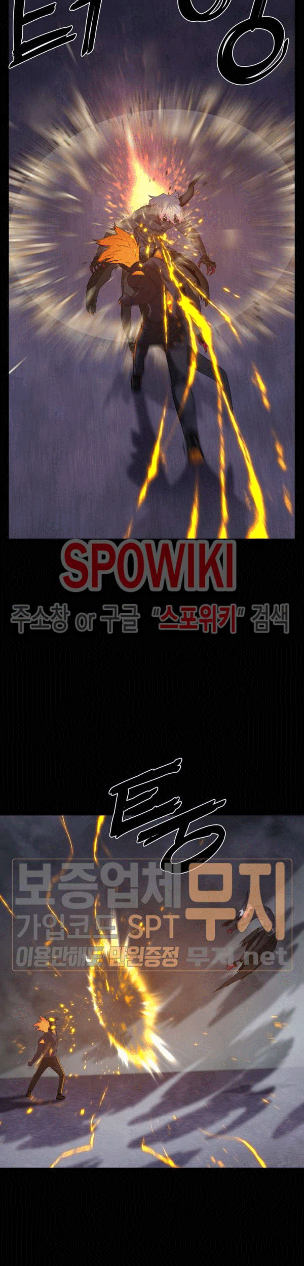 The Devil Boy Chapter 77 Gambar 19