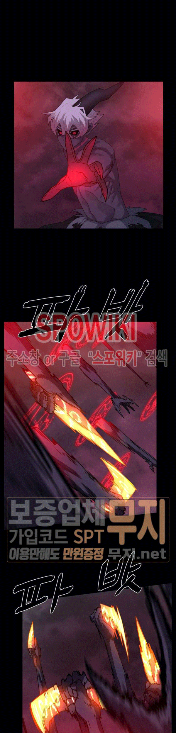 The Devil Boy Chapter 77 Gambar 23