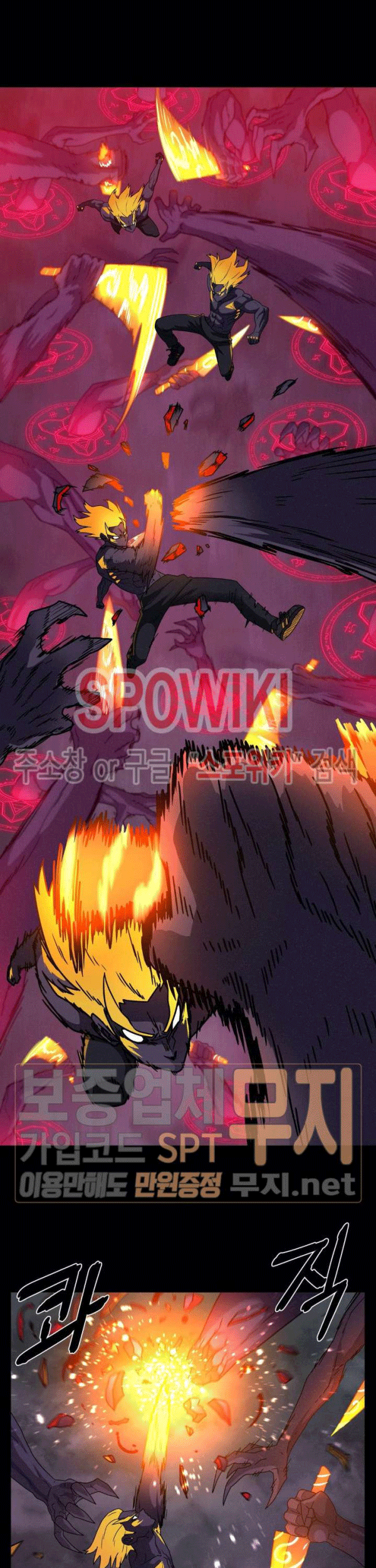 The Devil Boy Chapter 77 Gambar 25
