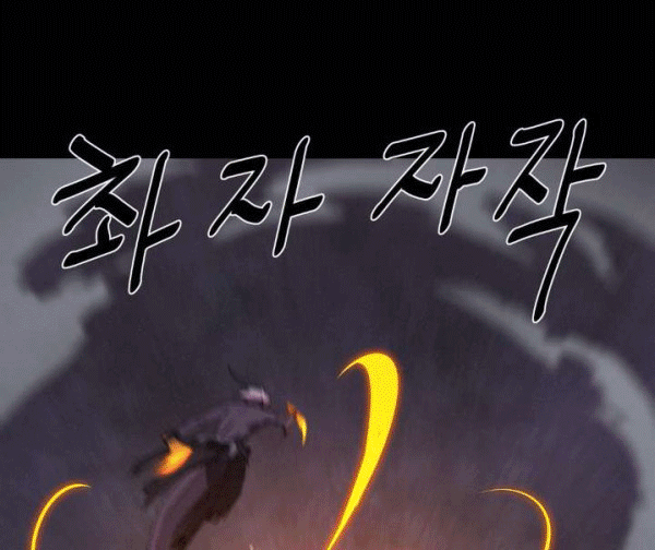 The Devil Boy Chapter 77 Gambar 28