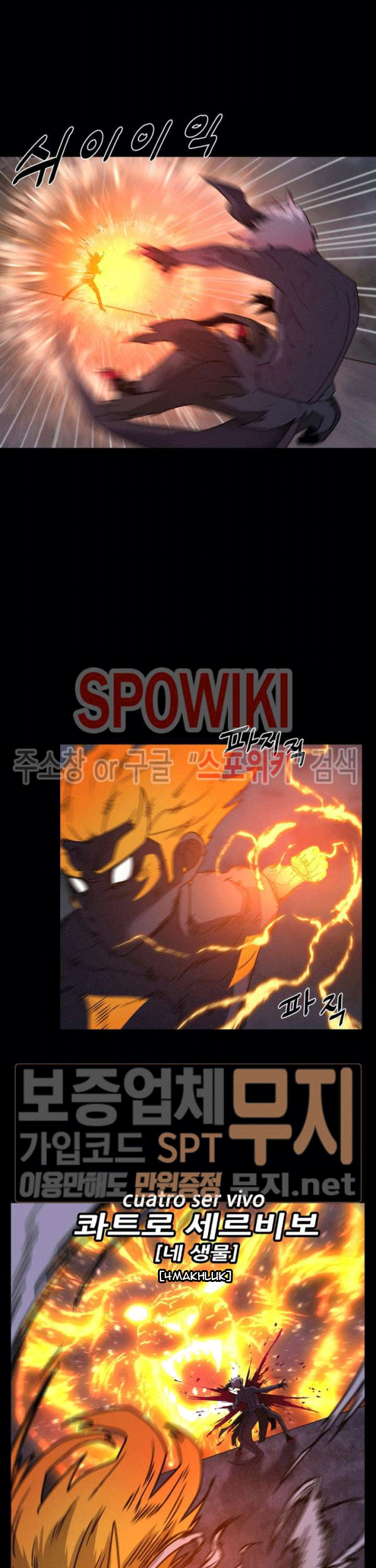 The Devil Boy Chapter 77 Gambar 33