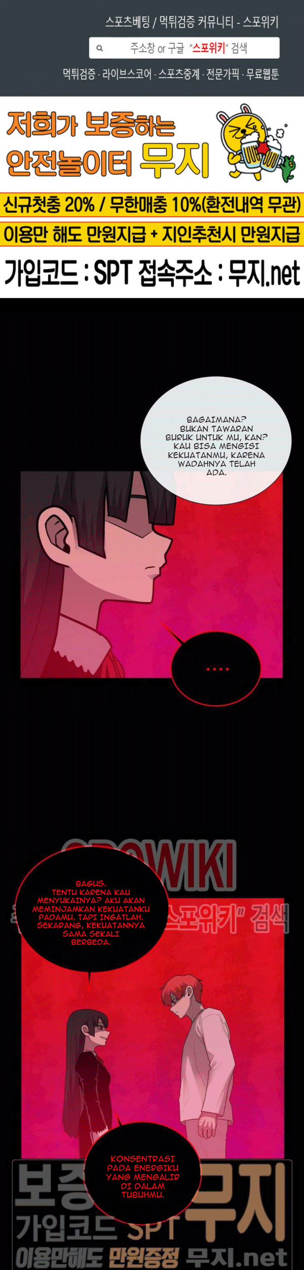 Baca Komik The Devil Boy Chapter 77 Gambar 1
