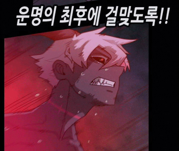 The Devil Boy Chapter 77 Gambar 40