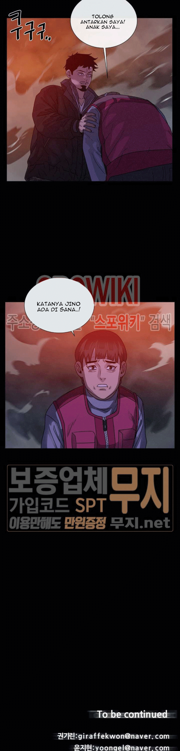 The Devil Boy Chapter 77 Gambar 47