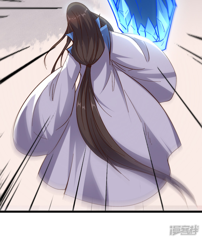 Lord Futian Chapter 16 Gambar 12
