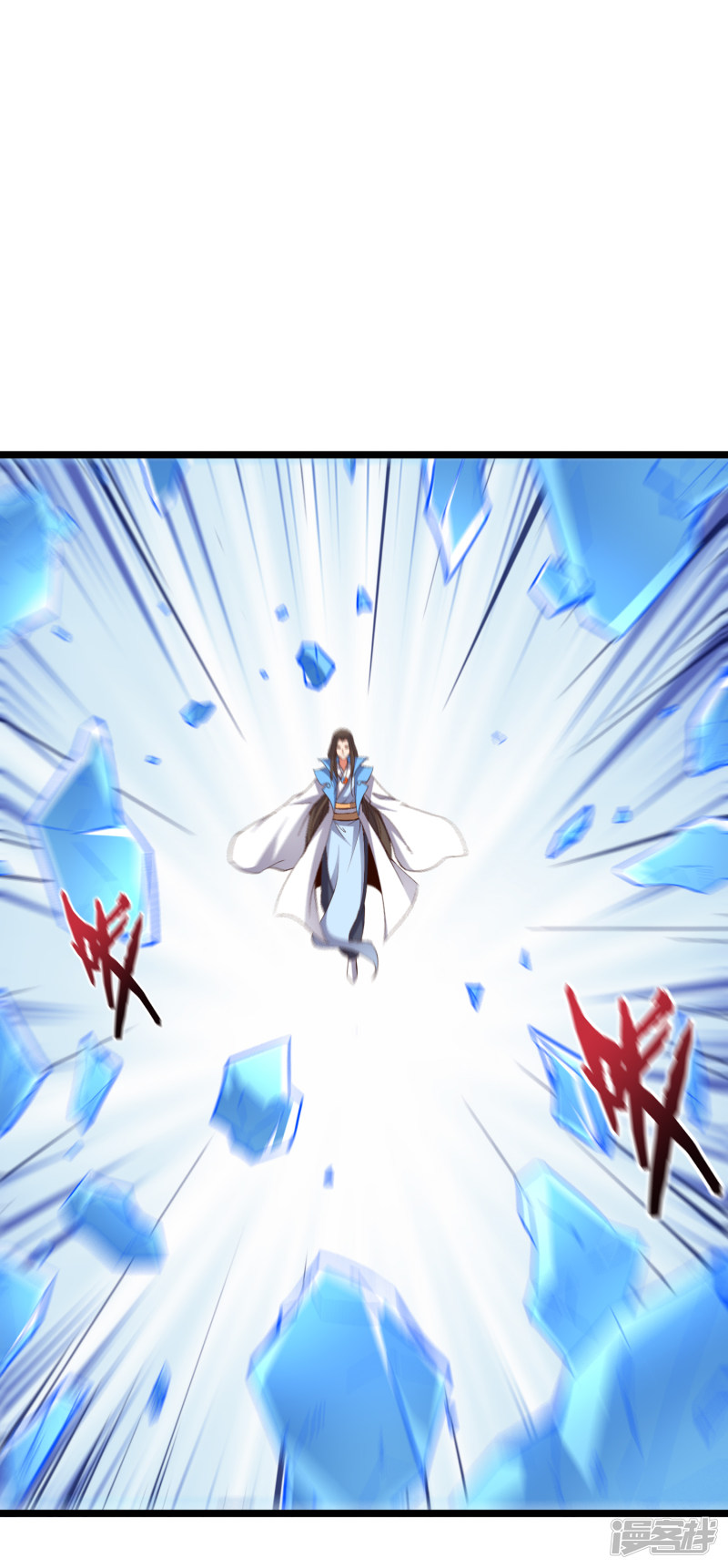 Lord Futian Chapter 16 Gambar 21