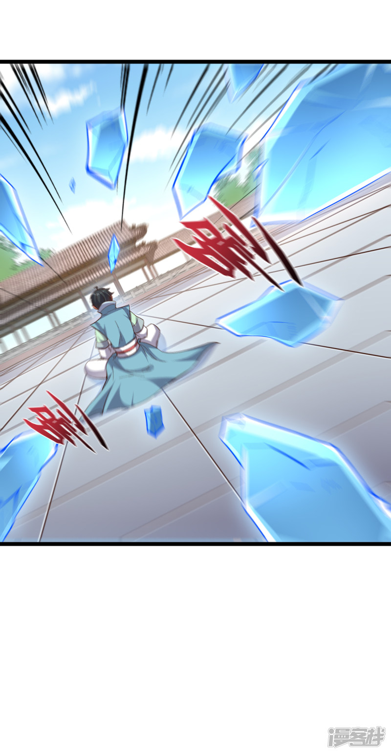 Lord Futian Chapter 16 Gambar 8