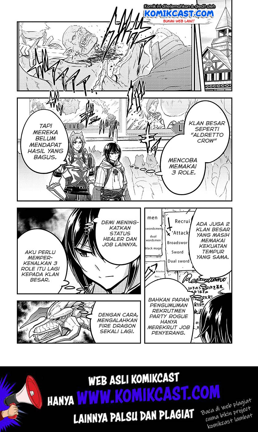 Live Dungeon! Chapter 22 Gambar 19