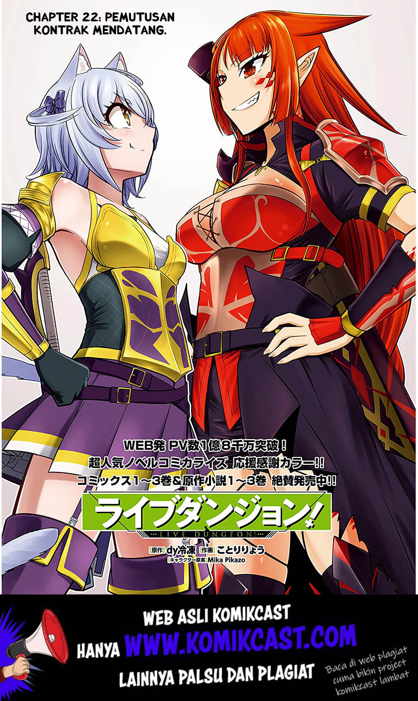 Baca  Live Dungeon! Chapter 22 Gambar 2