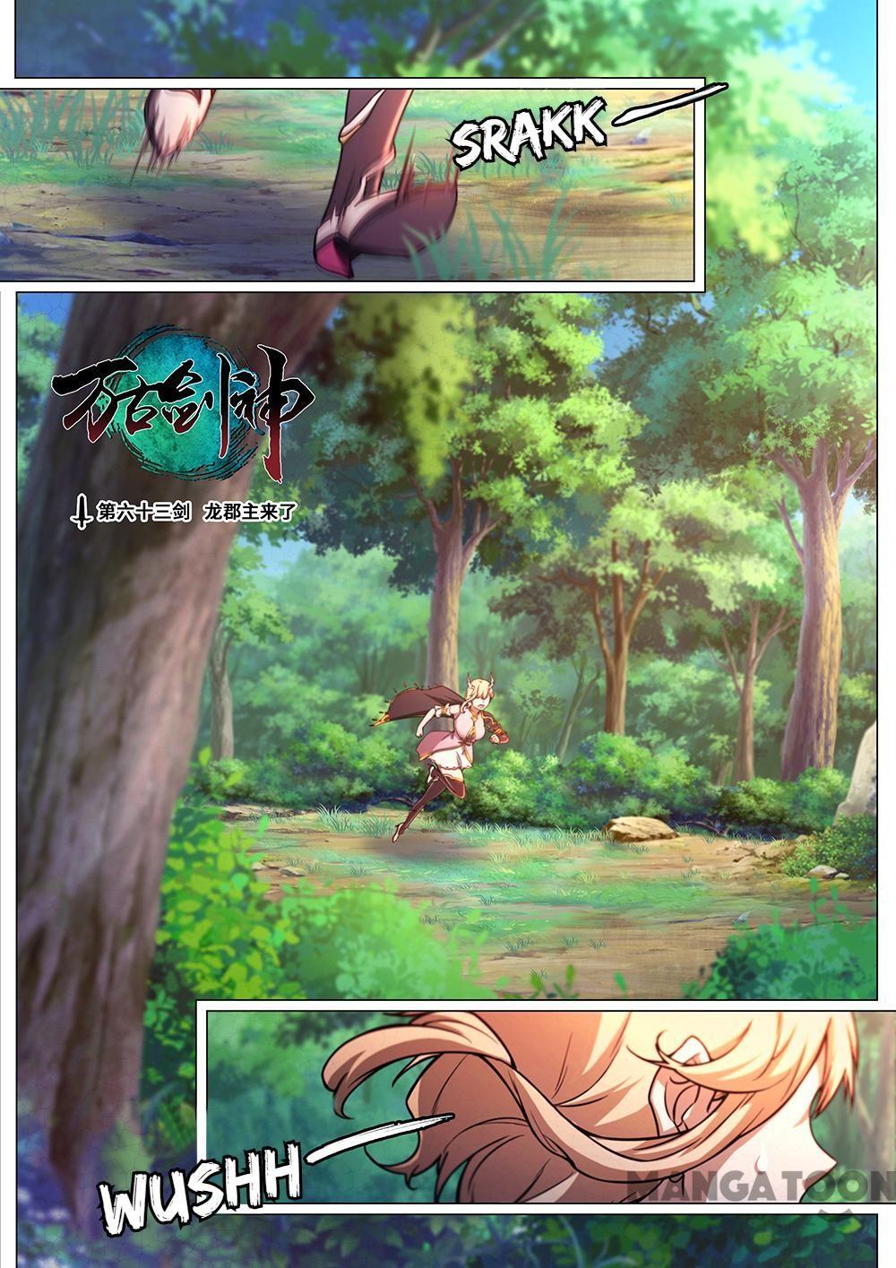 Everlasting God of Sword Chapter 63 2