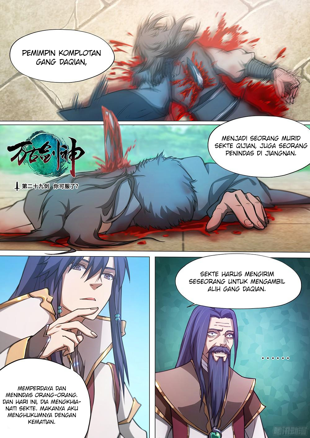 Everlasting God of Sword Chapter 29 3