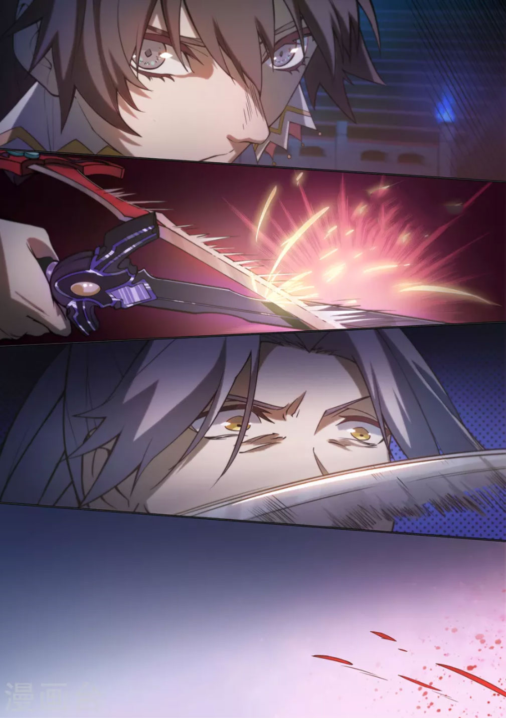 Everlasting God of Sword Chapter 11 14