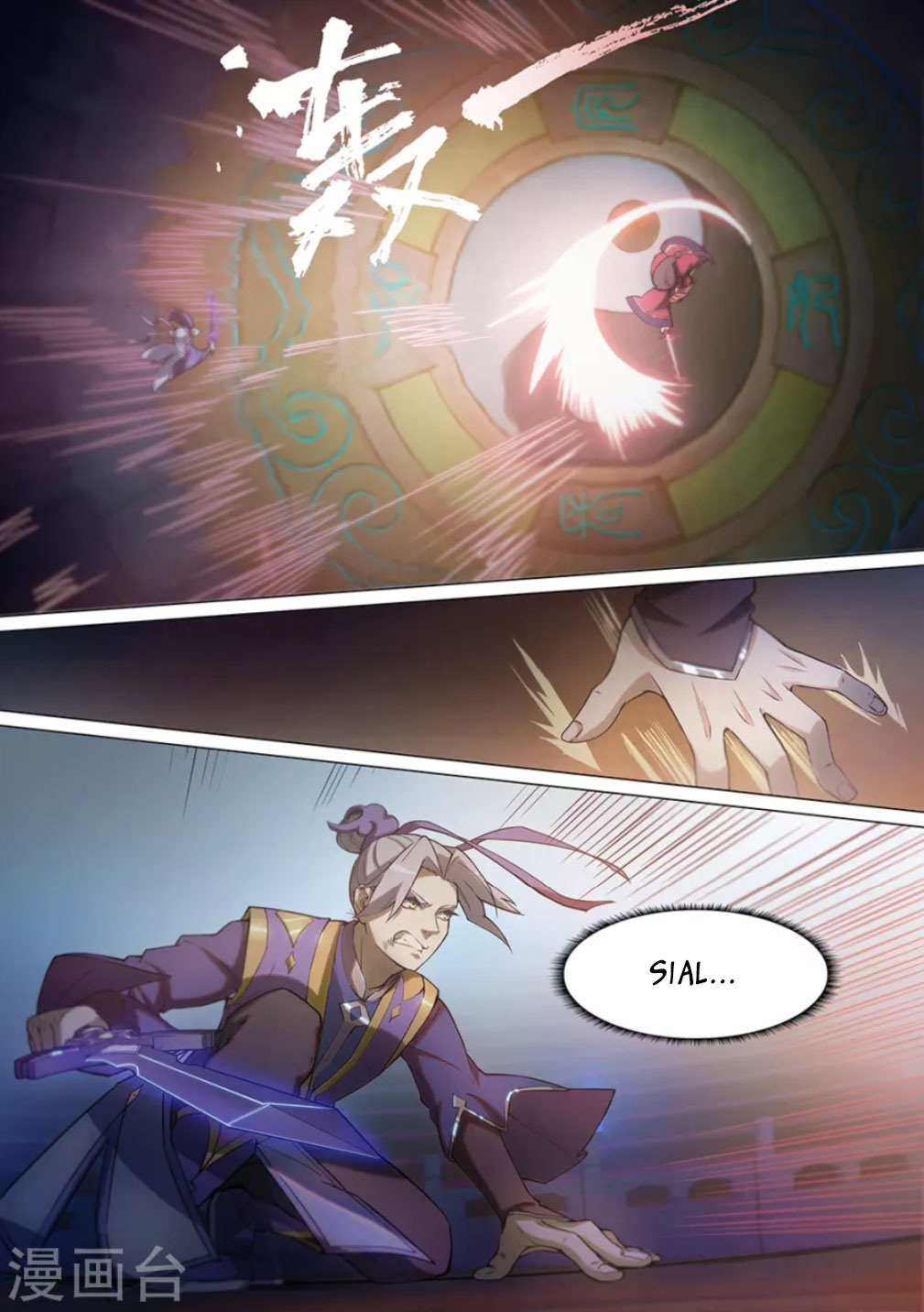 Everlasting God of Sword Chapter 11 8