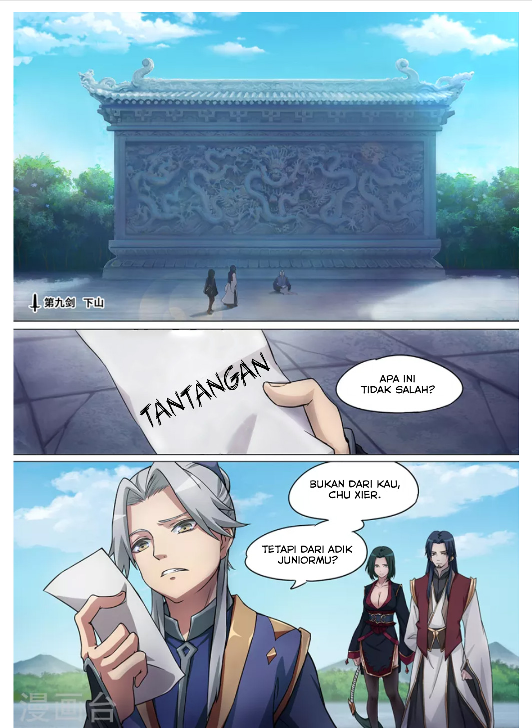 Everlasting God of Sword Chapter 9 3