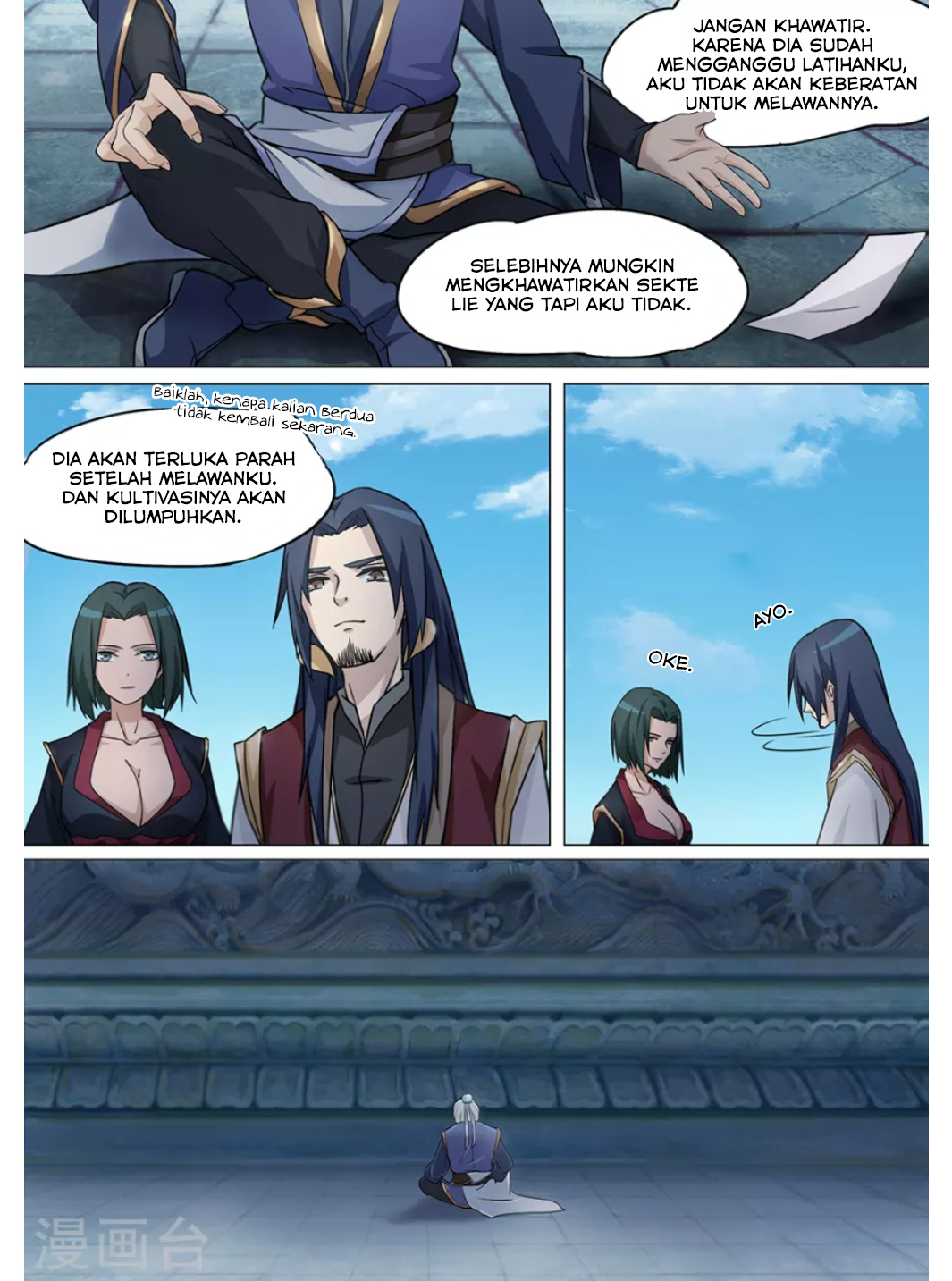Everlasting God of Sword Chapter 9 5