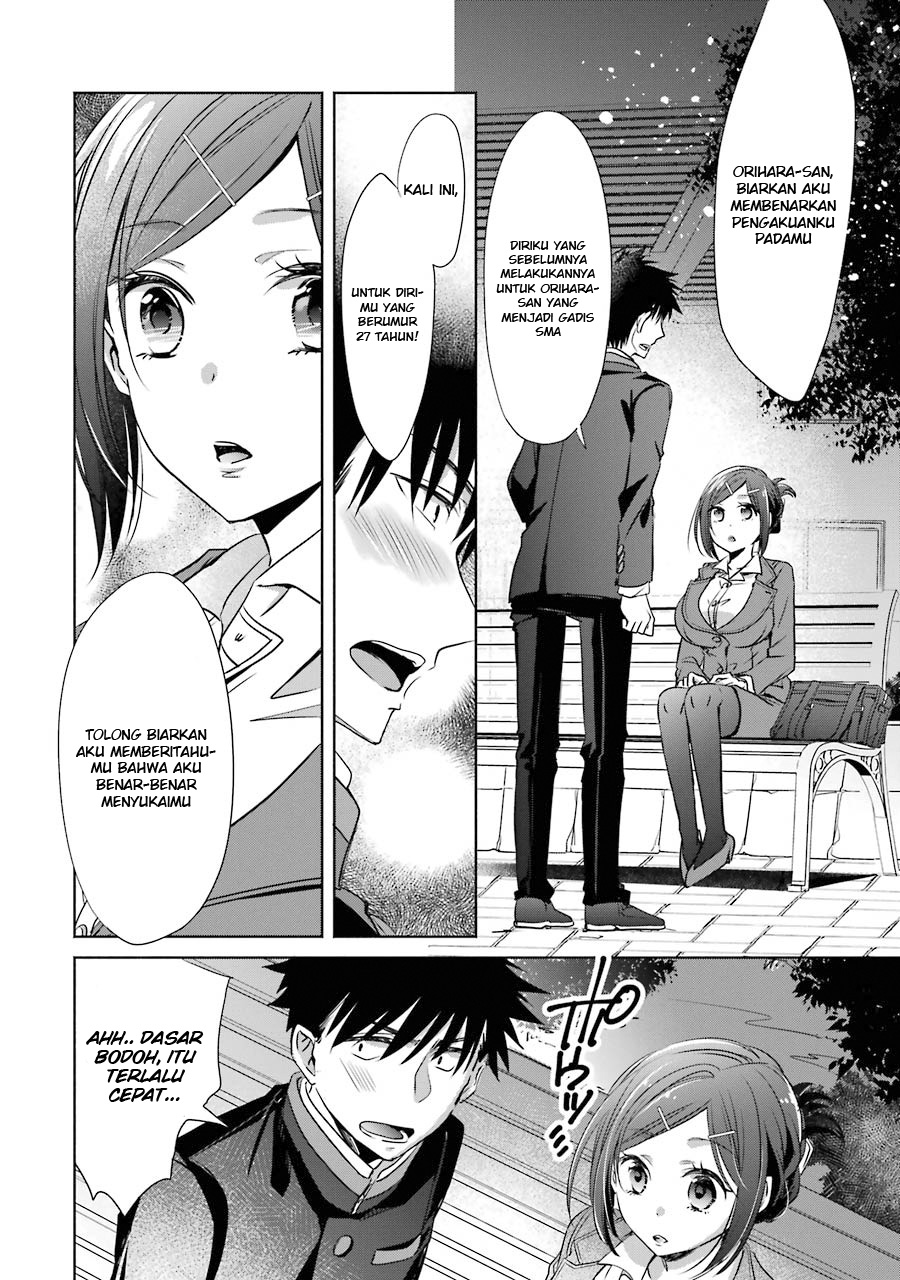 Choppiri Toshiue Demo Kanojo Ni Shite Kuremasu Ka? Chapter 04 Gambar 20