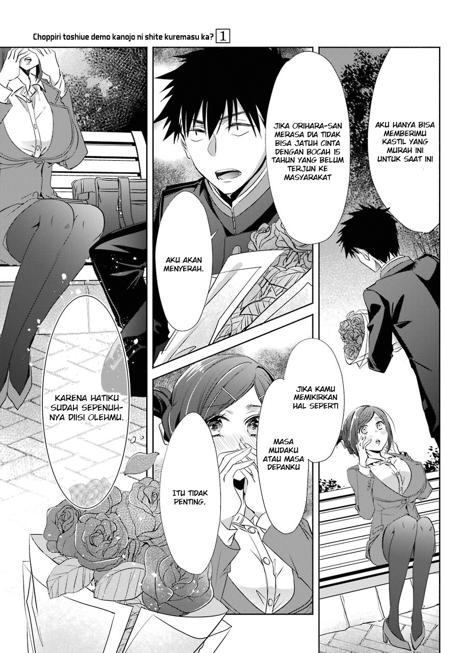 Choppiri Toshiue Demo Kanojo Ni Shite Kuremasu Ka? Chapter 04 Gambar 23
