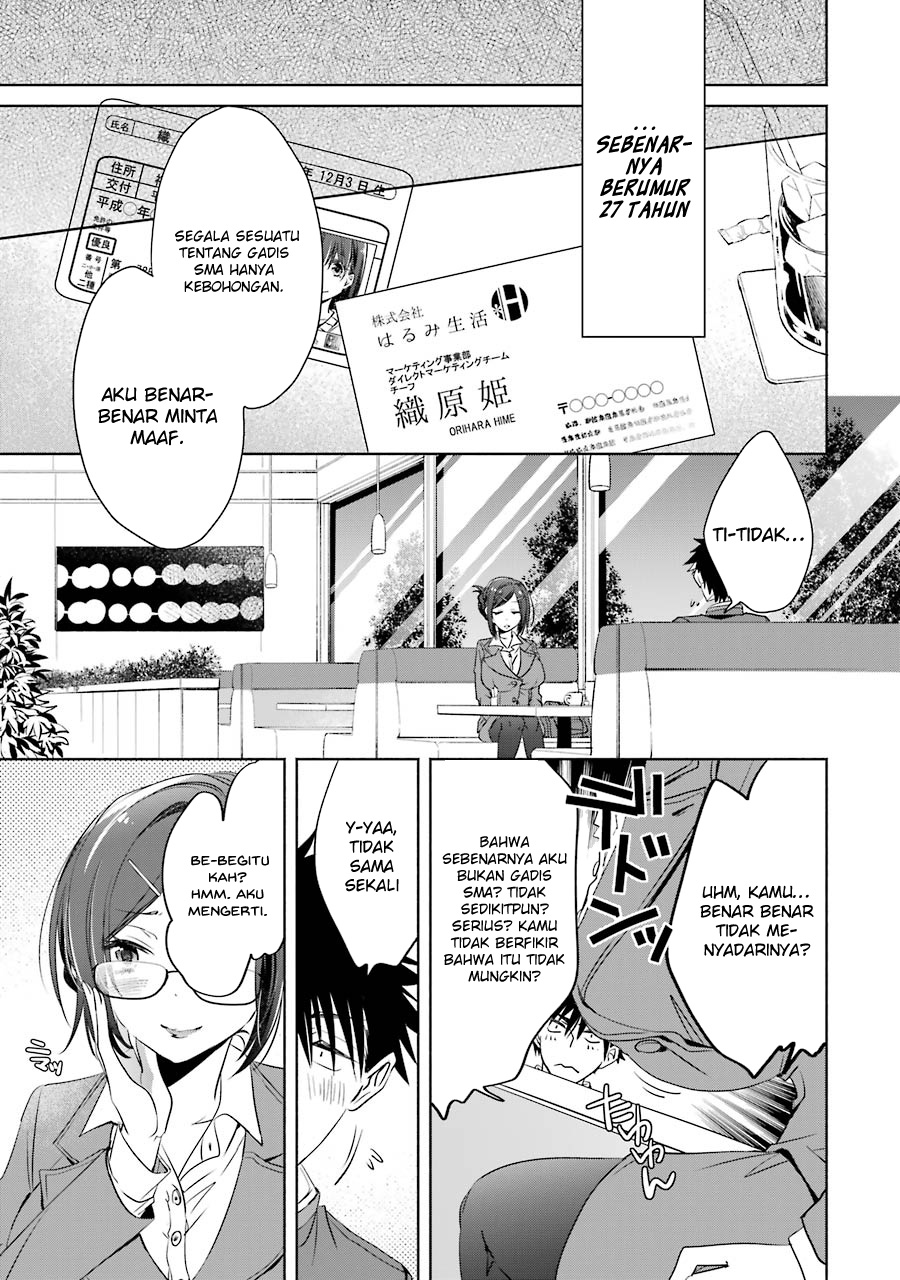 Choppiri Toshiue Demo Kanojo Ni Shite Kuremasu Ka? Chapter 03 Gambar 16