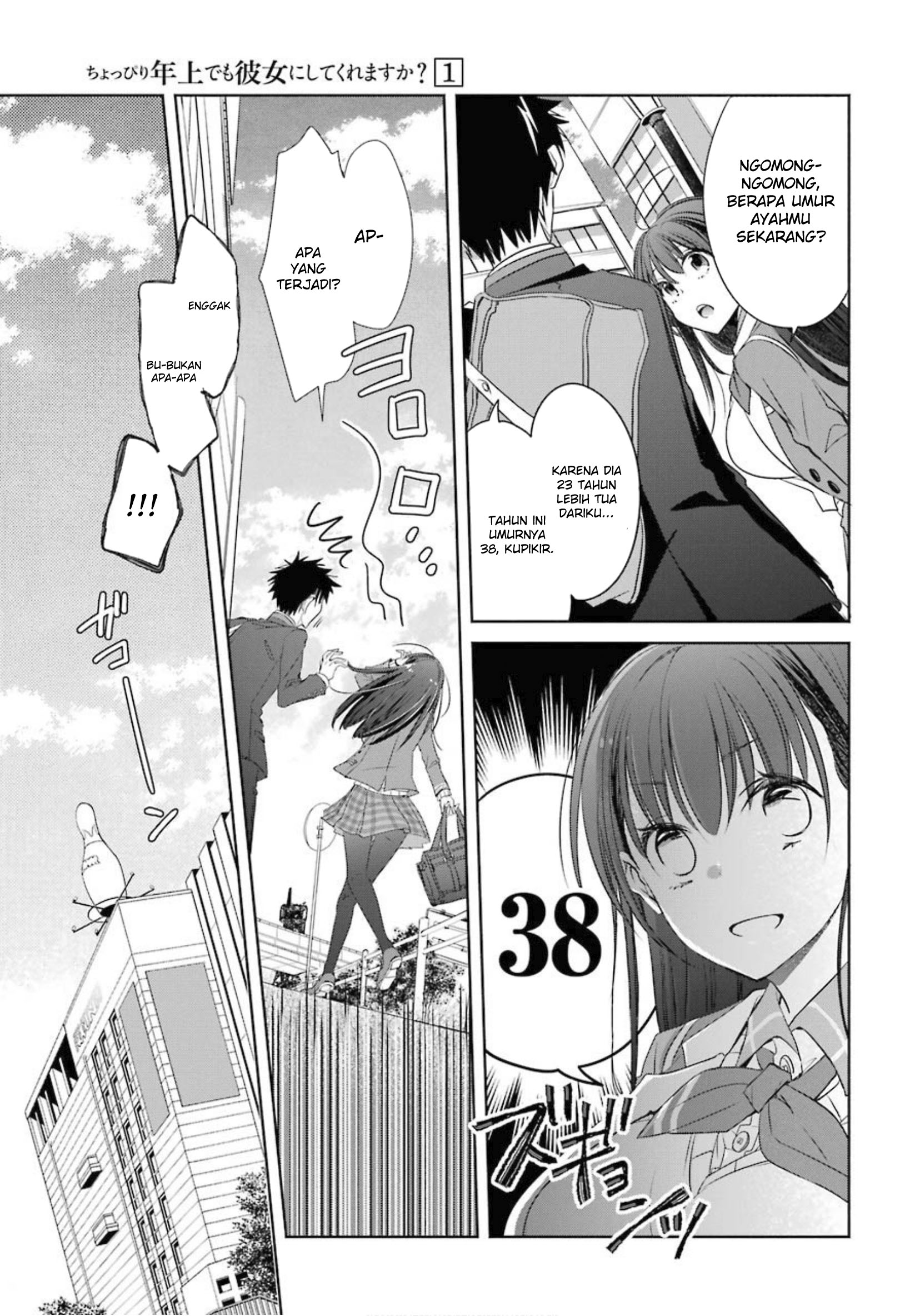 Choppiri Toshiue Demo Kanojo Ni Shite Kuremasu Ka? Chapter 02 Gambar 30