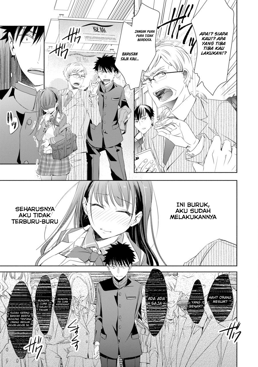 Choppiri Toshiue Demo Kanojo Ni Shite Kuremasu Ka? Chapter 01 Gambar 13